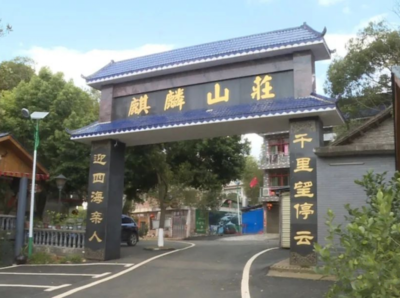 景区综合管理系统中的家禽销售 创新融合与生态赋能