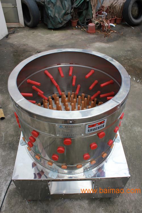 家禽脱毛机选购指南 价格、直销厂家与销售渠道全解析